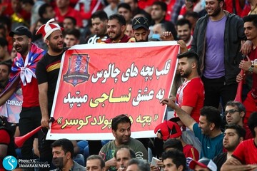 نساجی با شکست آلومینیوم قهرمان جام حذفی شد