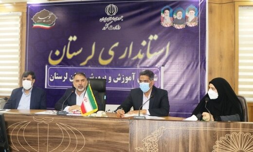 برگزاری شورای آموزش و پرورش لرستان در خرم آباد 