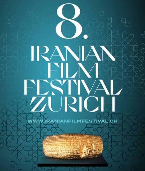 جزئیات بخش جدید «ایران ۳۶۰ درجه»ی جشنواره فیلم‌های ایرانی در زوریخ