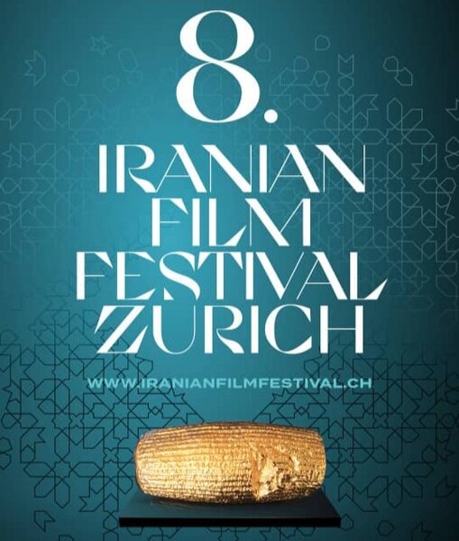 جزئیات بخش جدید «ایران ۳۶۰ درجه»ی جشنواره فیلمهای ایرانی در زوریخ