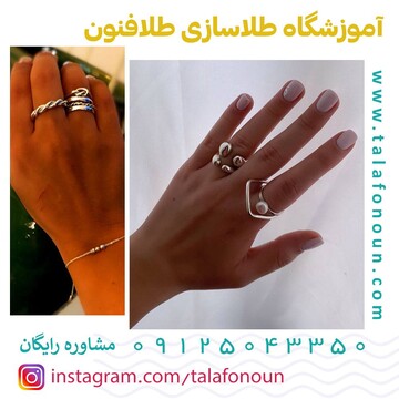 آشنایی با راه های در آمد از شغل طلاسازی