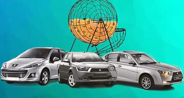 انتقاد نماینده مجلس از شرط واردات خودرو : قرعه کشی و صادرات؟! ناراضی تراشی می کنید