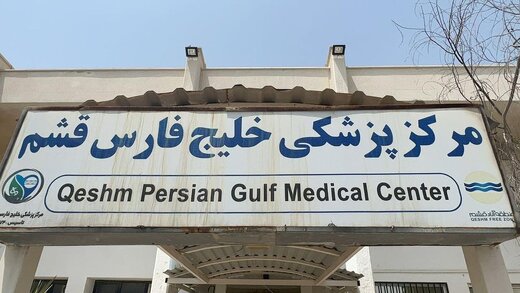 فعالیت بیمارستان خلیج فارس تا یک ماه آینده شبانه روزی می شود 