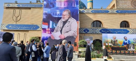 مراسم تشییع پیکر نادر طالبزاده برگزار شد مراسم تشییع پیکر نادر طالبزاده برگزار شد