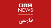 ببینید | واکنش جالب کارشناس به شیطنت مجری BBC در خصوص ایران