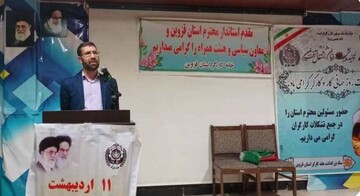 ۲۴۱تشکل کارگری و کارفرمایی در قزوین فعال است 
