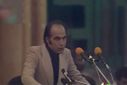 ببینید | سخنرانی داوری اردکانی در مراسم چهلم شهادت استاد مطهری در دانشگاه تهران سال ۵۸