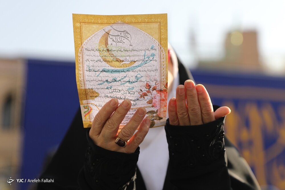 اقامه نماز عید سعید فطر - تهران