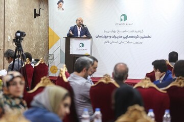 نخستین گردهمایی معماران و مهندسان صنعت ساختمان استان قم برگزار شد