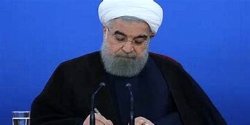 روحانی پیام تسلیت داد