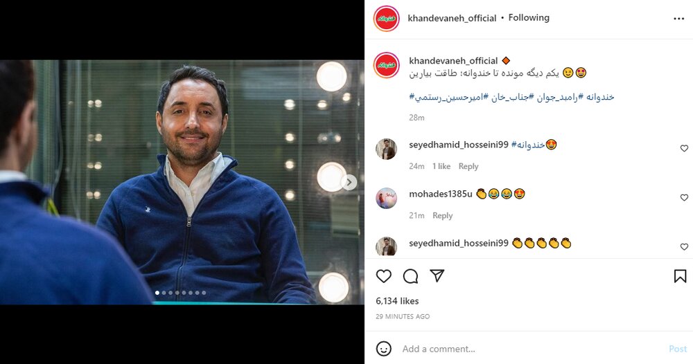 امیرحسین رستمی مهمان «خندوانه» شد 2
