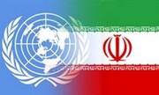 تعاون ايراني اممي في تنظيم دورة تدريبية للدبلوماسية التجارية