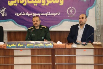 آغاز رزمایش استانی جهادگران فاطمی در شاهرود/رفع موانع تولید ۸۰ واحد در کلینیک صنعت یار بسیج