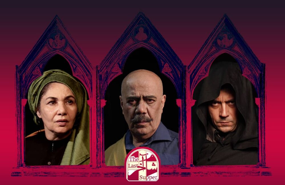 رحیم نوروزی بازیگر «شام آخر» شد