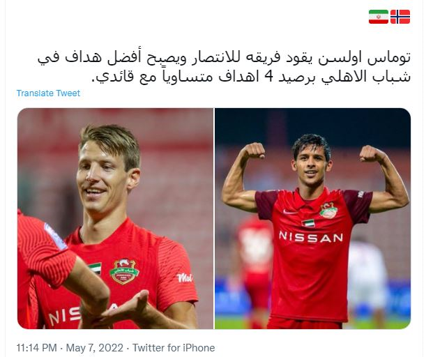 جایگاهی که قایدی از دست داد/عکس