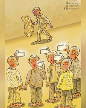 ببینید: نون بربری هم لاکچری شد!