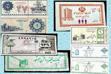 عکس | تصویری قابل تامل از فروش آزاد اجناس کوپنی در تهران، بهار ۱۳۷۷