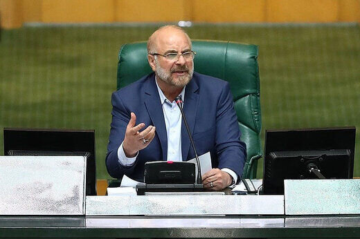 ارزیابی رئیس مجلس از تاثیر قطعنامه آژانس بر مذاکرات احیای برجام ارزیابی رئیس مجلس از تاثیر قطعنامه آژانس بر مذاکرات احیای برجام