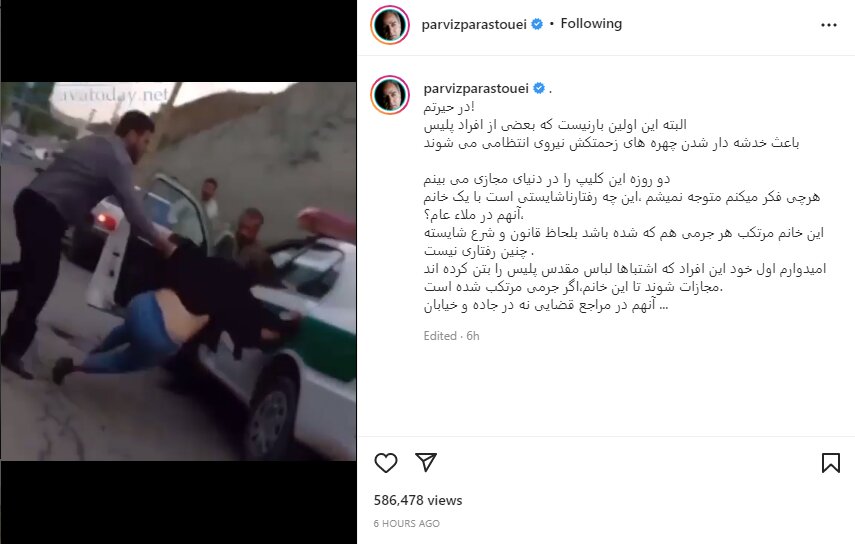 واکنش پرویز پرستویی به ویدئوی «برخورد حیرت‌آور» با زنی در سد لتیان 