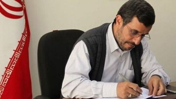  برسد به دست رئیس جمهور اوکراین | احمدی نژاد به زلنسکی «نامه تبیینی و تحلیلی» داد