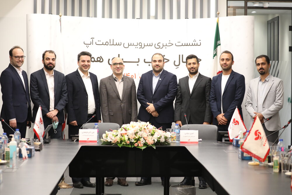 امکان پرداخت اعتباری خدمات پزشکی با سرویس «حال» فراهم شد 3