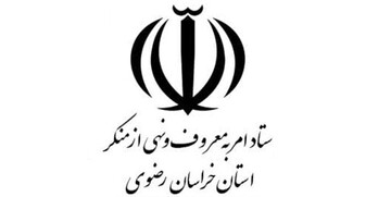 «محکومیت هتاکی به خواهر یک شهید حین انجام امر به معروف و نهی از منکر»
