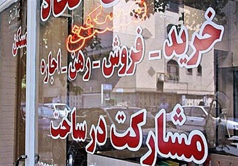 - قیمت آپارتمان های منطقه ۴ و ۵ تهران