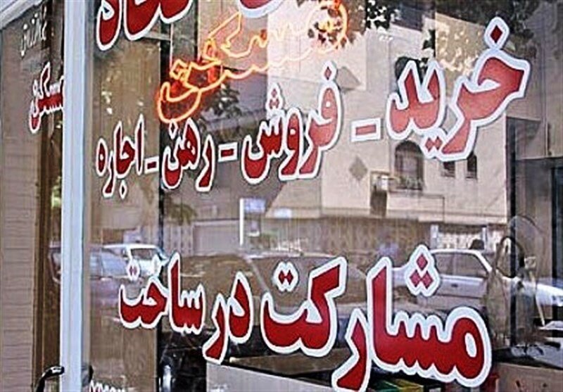 حق کمیسیون مشاوران املاک چقدر است؟ حق کمیسیون مشاوران املاک چقدر است؟