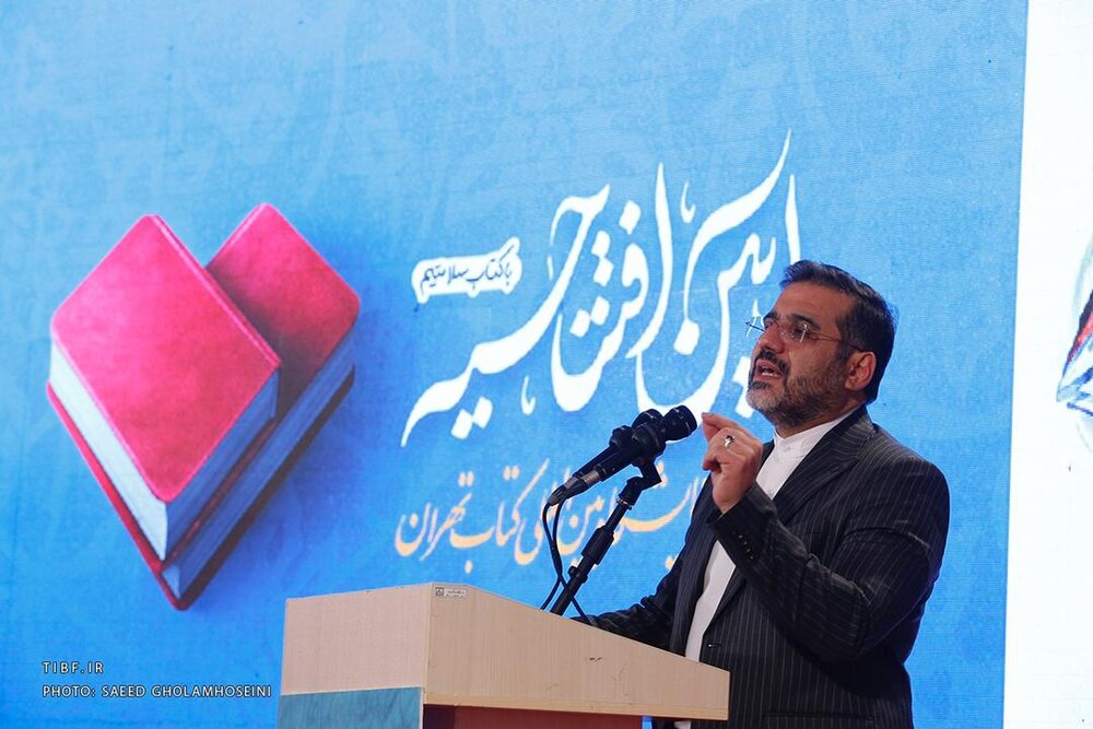 وعده وزیر ارشاد در افتتاحیه نمایشگاه کتاب: خودکفایی در تولید کاغذ و حل مشکلات ناشران
