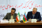 ايران وجمهورية آذربيجان توقعان بروتوكولا للتعاون الجمركي