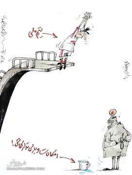 ببینید: آخرین وضعیت تیم ملی برای جام جهانی!