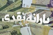 روزنامه همشهری: دولت یک میلیون و ۶۰۰ هزار تومان یارانه می‌دهد که ۸۰۰ هزار تومانش صرف خرید کالاهای گران شده می‌شود
