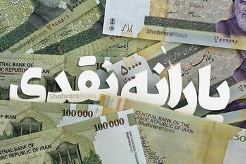 روزنامه همشهری: دولت یک میلیون و ۶۰۰ هزار تومان یارانه می‌دهد که ۸۰۰ هزار تومانش صرف خرید کالاهای گران شده می‌شود