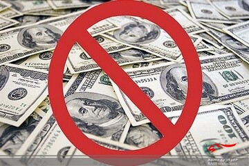 حذف ارز ترجیحی،آماده شدن برای شکست احیای برجام و تشدیدتحریم ها؟ - خبرآنلاین