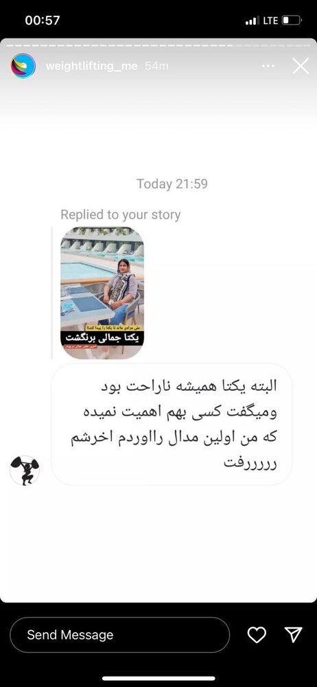 چرا دختر تاریخساز وزنهبرداری به ایران برنگشت؟