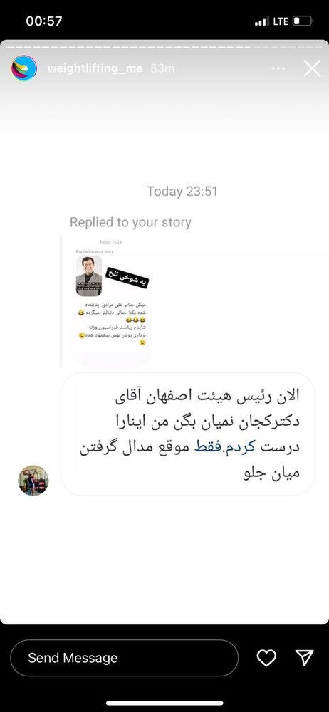 چرا دختر تاریخساز وزنهبرداری به ایران برنگشت؟