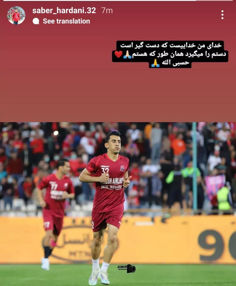 واکنش بازیکن نساجی به حواشی اخیر/عکس