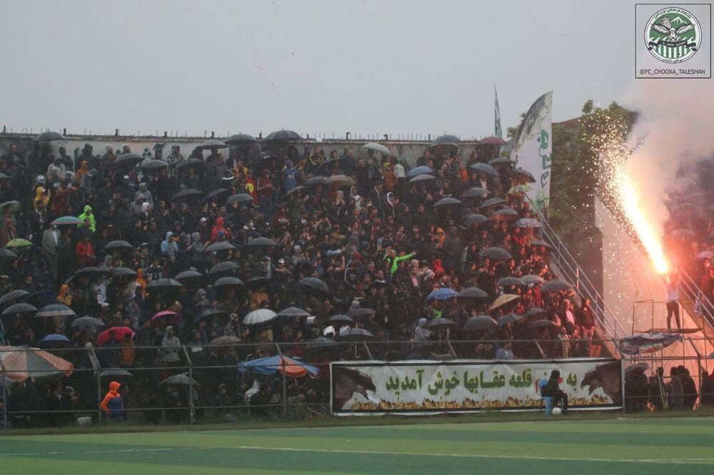 هواداران چوکای تالش و یک عاشقانه به یادماندنی زیرباران!/عکس