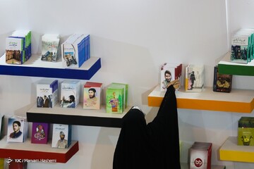 نمایشگاه بین‌المللی کتاب تهران