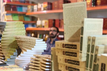 نمایشگاه بین‌المللی کتاب تهران