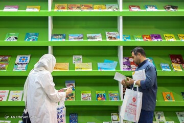 نمایشگاه بین‌المللی کتاب تهران