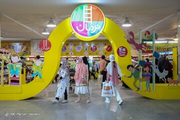 نمایشگاه بین‌المللی کتاب تهران