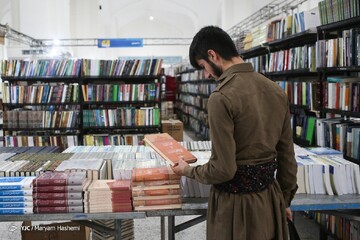 نمایشگاه بین‌المللی کتاب تهران