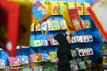نمایشگاه بین‌المللی کتاب تهران