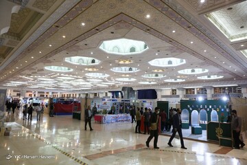 نمایشگاه بین‌المللی کتاب تهران