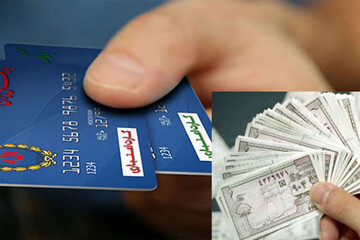 دولت مصوبه مجلس درباره کالابرگ را اجرا نکرد/ فعلا یارانه را ادامه میدهیم دولت مصوبه مجلس درباره کالابرگ را اجرا نکرد/ فعلا یارانه را ادامه میدهیم