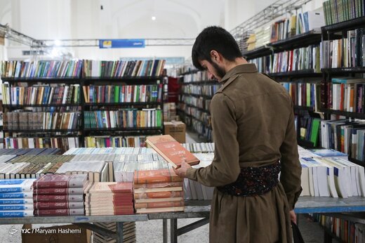 نمایشگاه بین‌المللی کتاب تهران
