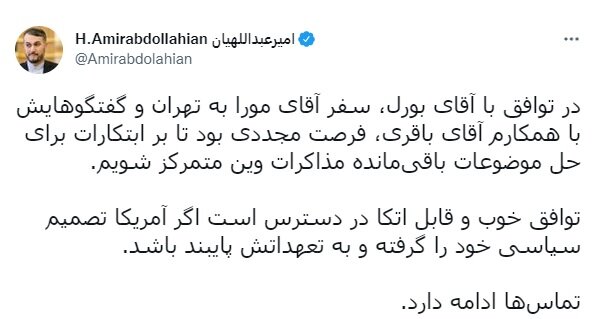 امیرعبداللهیان: تماسها ادامه دارد