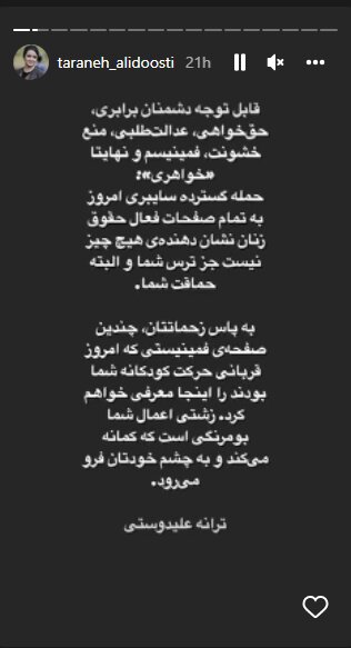 «علفزار» با پژمان جمشیدی و سارا بهرامی، تماشاگرانی تازه به سینماها میآورند؟ 2