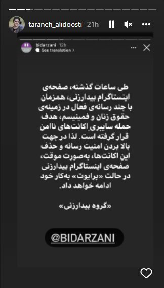«علفزار» با پژمان جمشیدی و سارا بهرامی، تماشاگرانی تازه به سینماها میآورند؟ 3